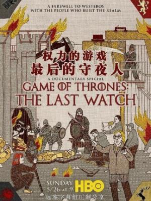 命运悖论