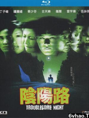 密室逃脱