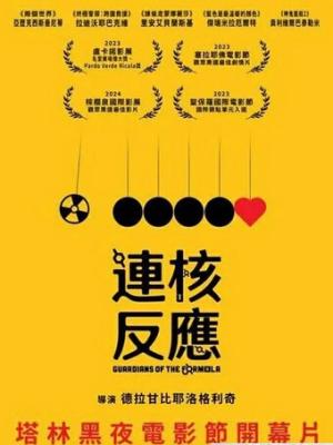 恰好遇见